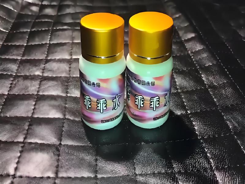 成人催药迷用品3841-2yDY型号